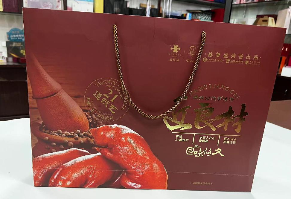 新城区礼品盒定制